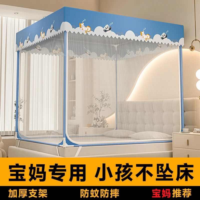 防摔蚊帐2025新款加密加厚拉链防蚊双开门大空间双人床卧室文帐子