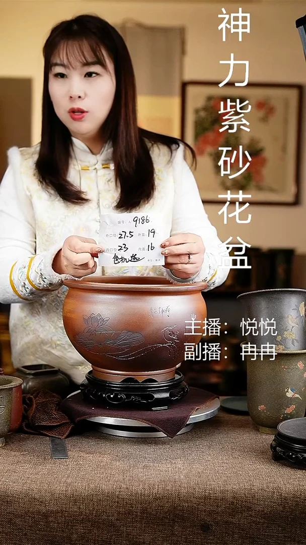 紫砂花盆花卉工艺9186+s