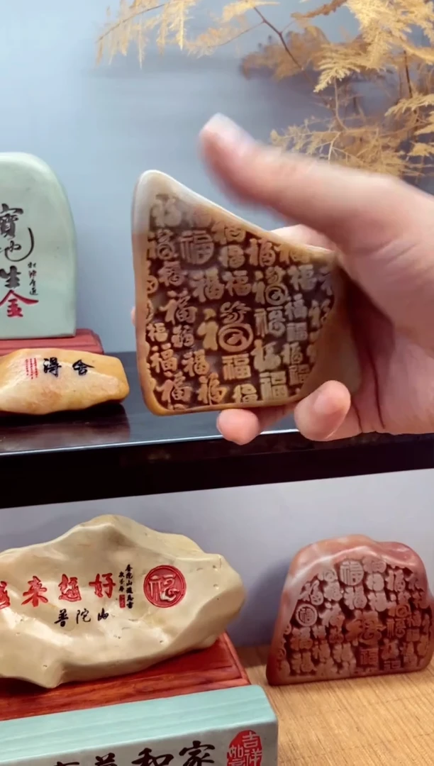 石材石头雕刻刻字摆件