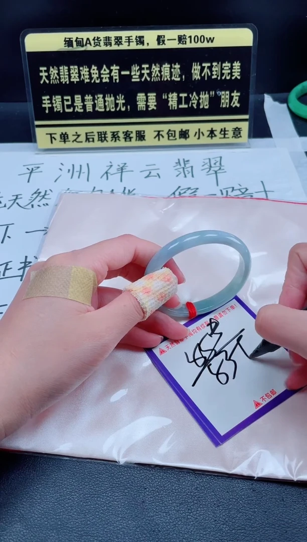 未镶嵌定制翡翠我