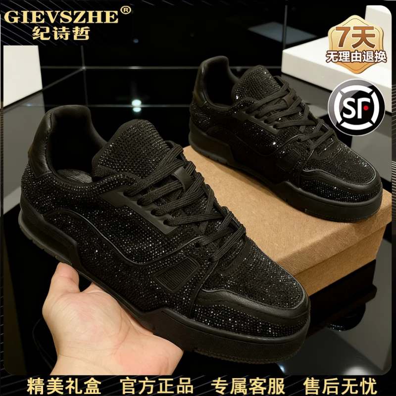 纪诗哲板鞋男款厚底增高烫钻男鞋秋冬季新款爆款明星同款网红鞋子