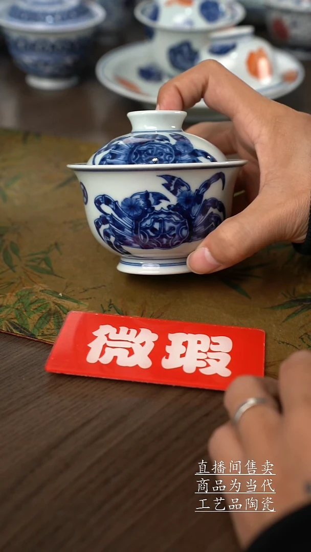 瓷片景德镇手工陶瓷茶具