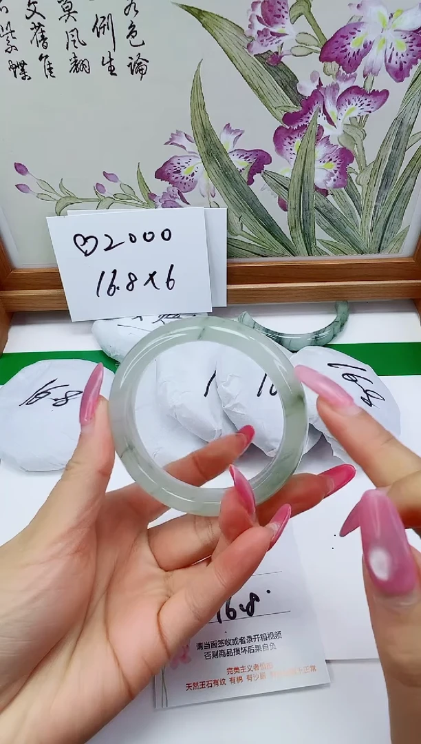 未镶嵌手镯石英质玉132-54/55