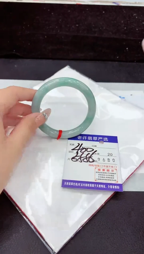 未镶嵌手镯翡翠111