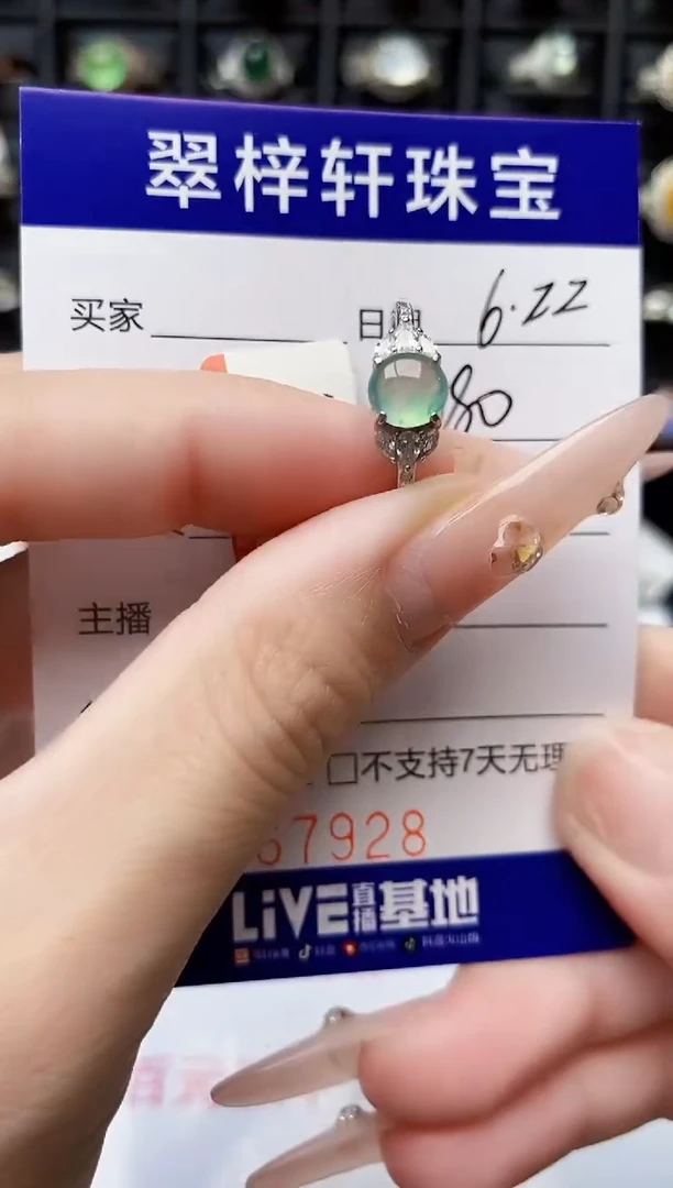 翡翠戒指银S925镶嵌7928