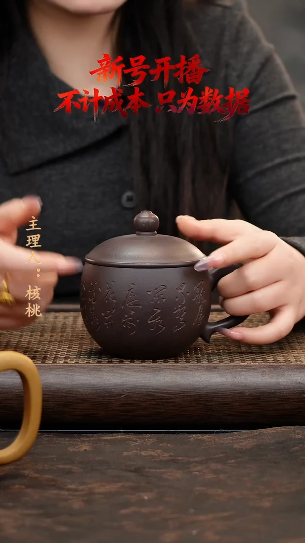 茶杯紫砂天青将军杯