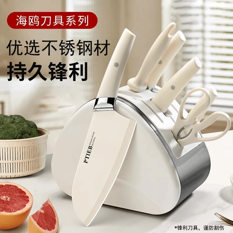 PLYS刀具套装厨房菜刀家用切片砍骨锋利全套组合切菜刀菜板二合一