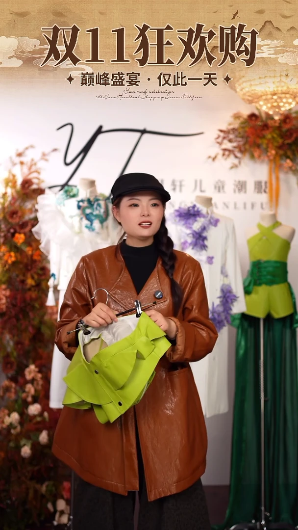 110艺桐轩儿童潮服礼服配饰