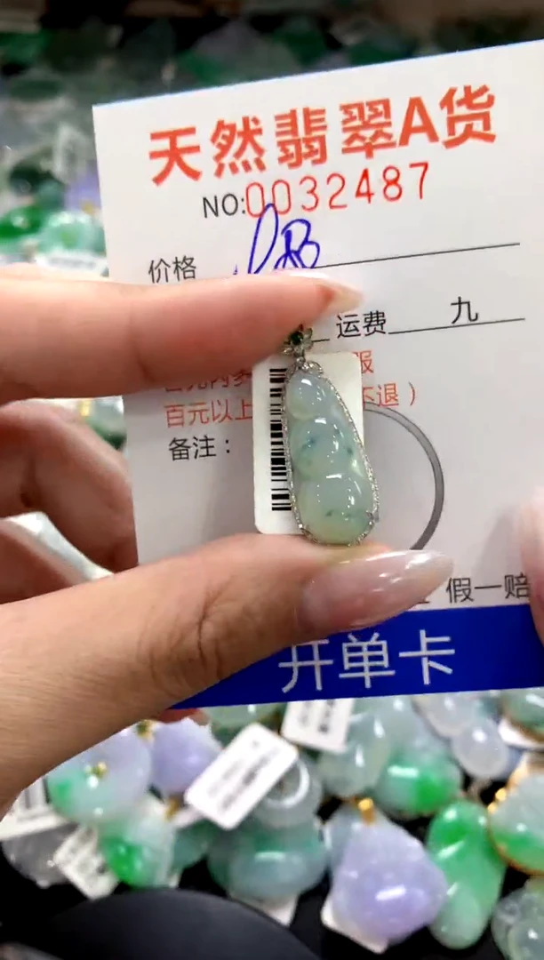 颈饰18K金镶嵌翡翠1111111111111111