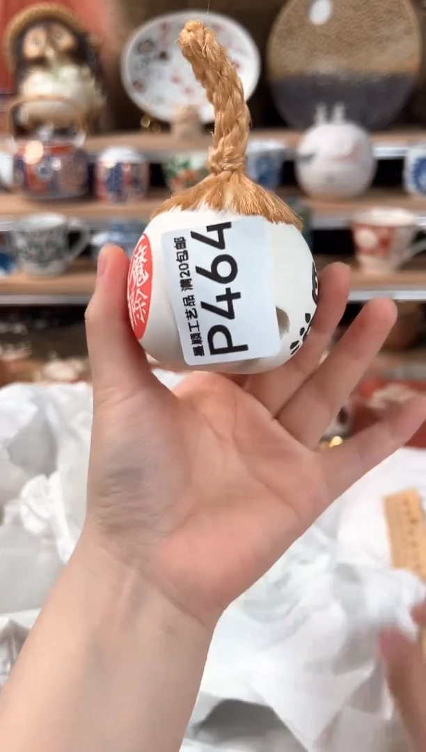 瓷片夏*464P瓷器默认微瑕