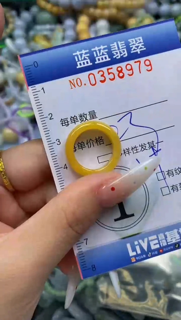 颈饰未镶嵌翡翠闪购0358979