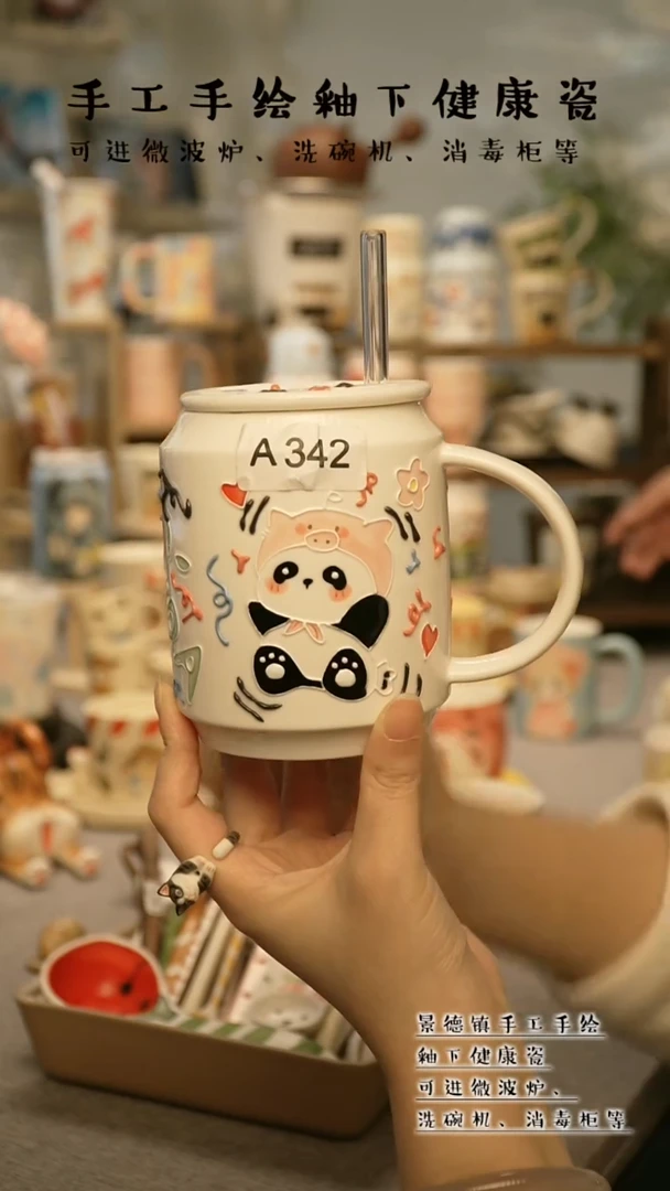 【闪购商品】杯陶瓷景德镇高温釉下彩@A342