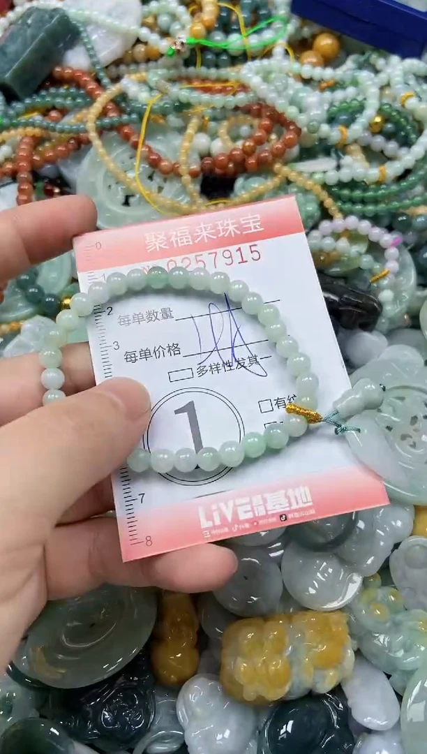 未镶嵌挂件翡翠闪购0257915