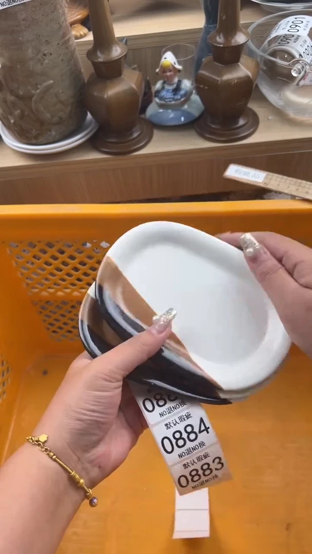 883默认微瑕，满20元包邮