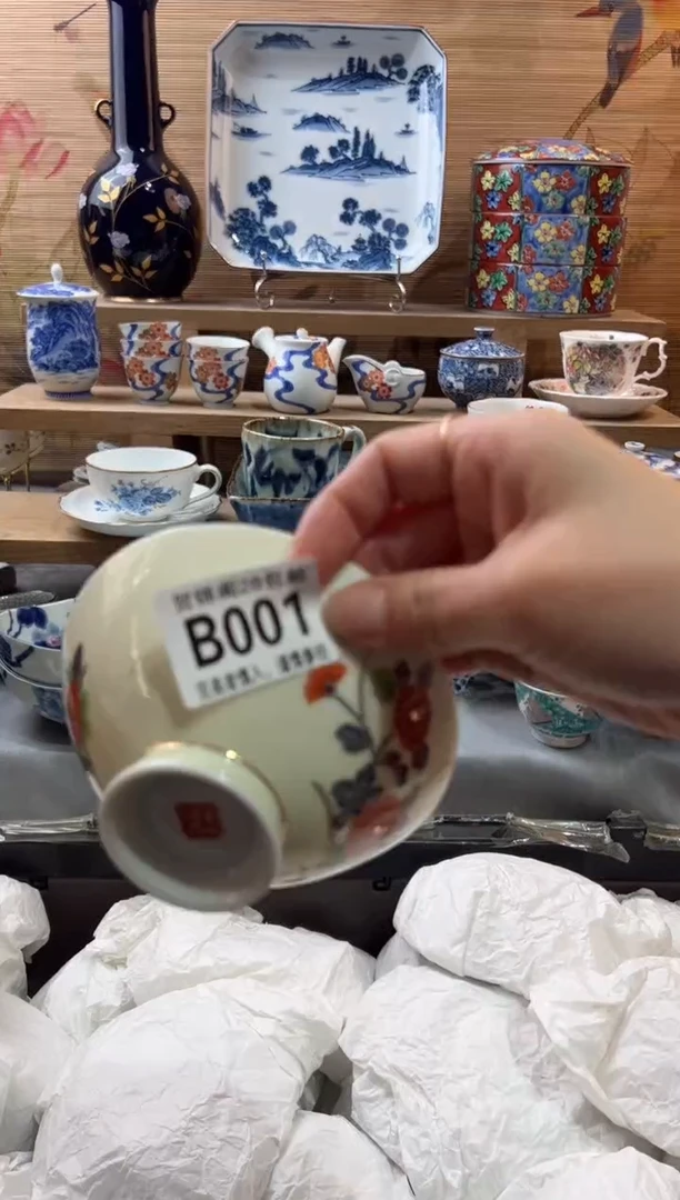 【闪购商品】瓷片当天满28米包邮B001