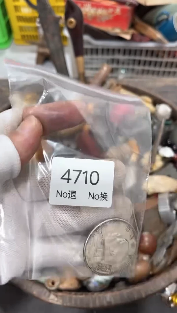 罐恒****件88886666202509174710