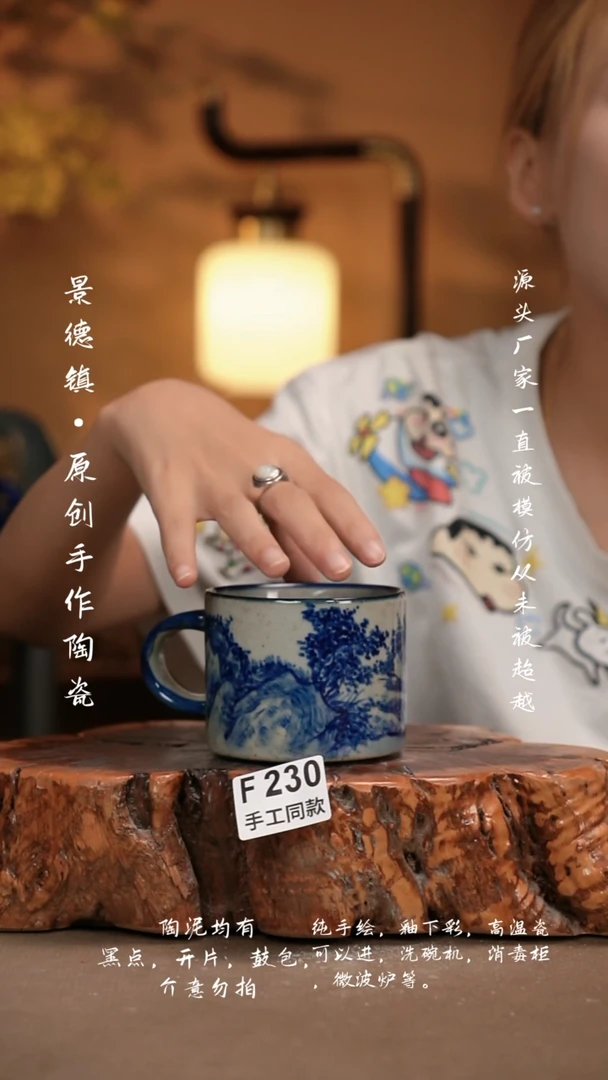 其他F230新十二器瓷器