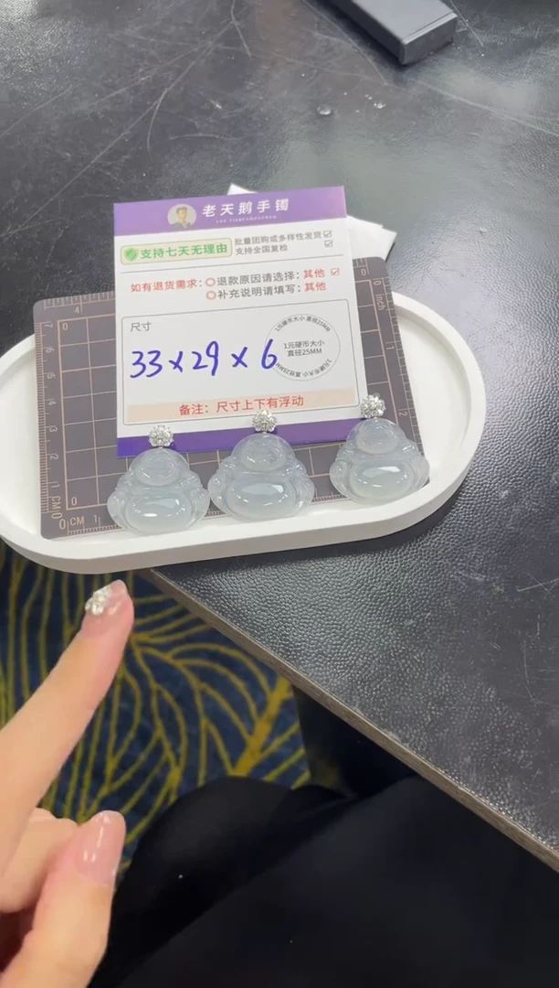 18K金镶嵌挂件翡翠大高货佛公FL16配绳/多样性发其一CP