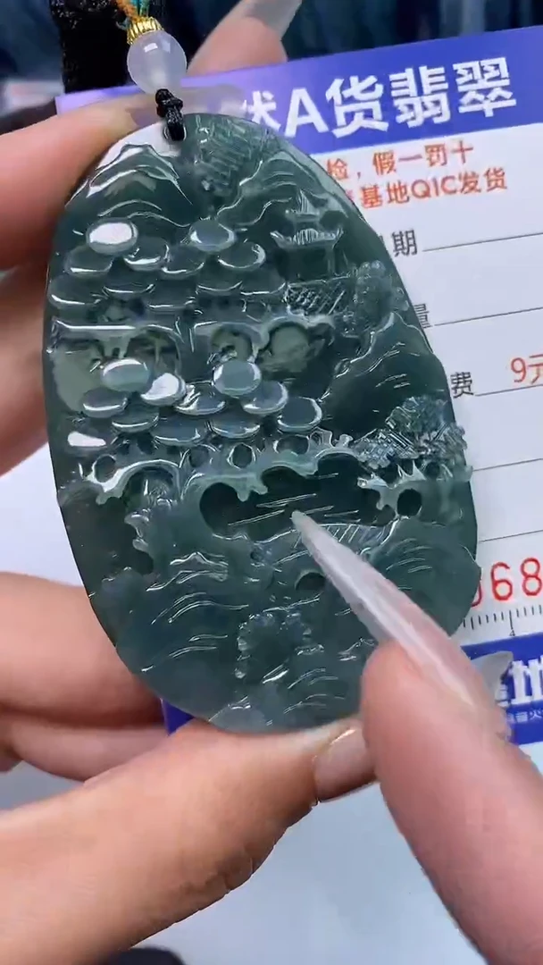 【闪购商品】翡翠颈饰未镶嵌A货翡翠8523