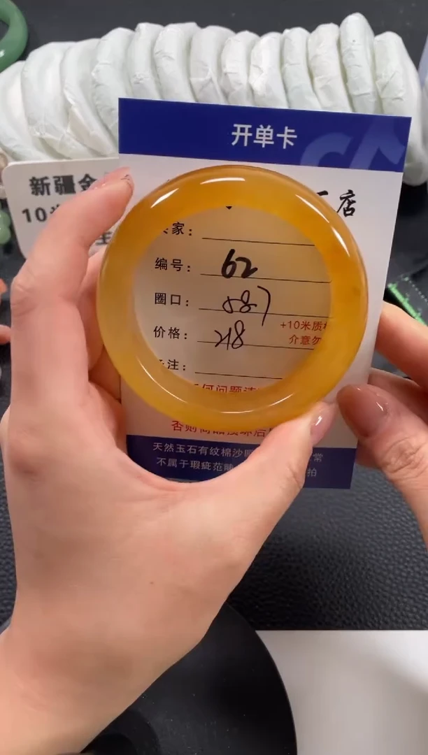 【闪购商品】石英质玉手镯未镶嵌58