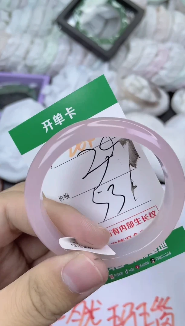 手镯玛瑙/玉髓未镶嵌264