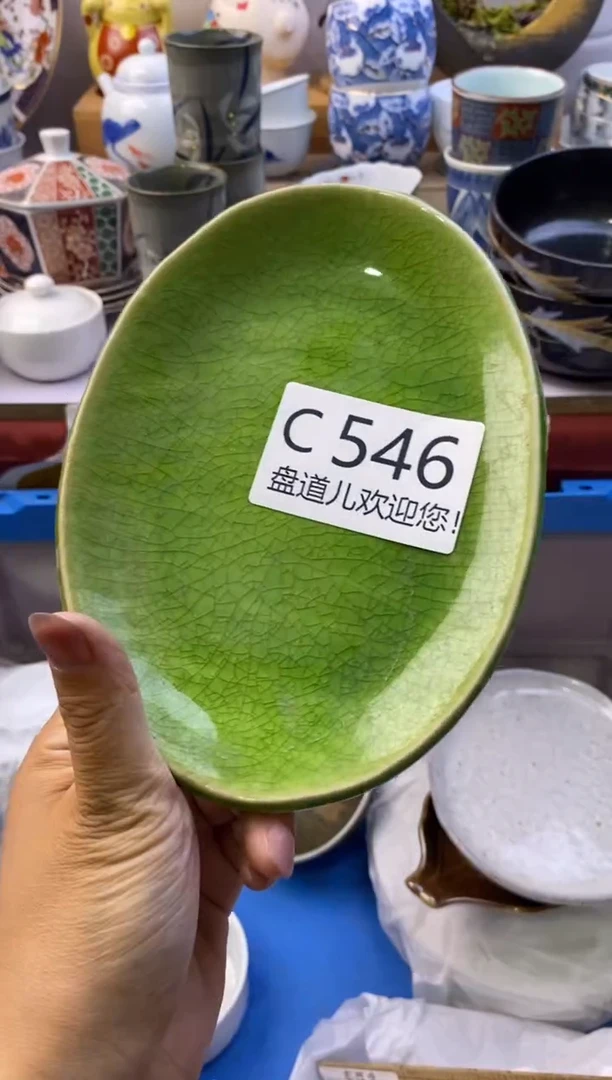 546请谨慎参拍.不退不换.