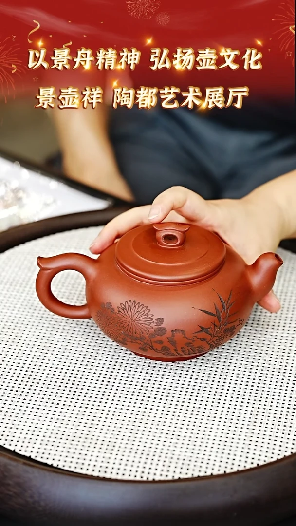 茶壶紫砂93宜兴紫砂景壶祥红皮龙