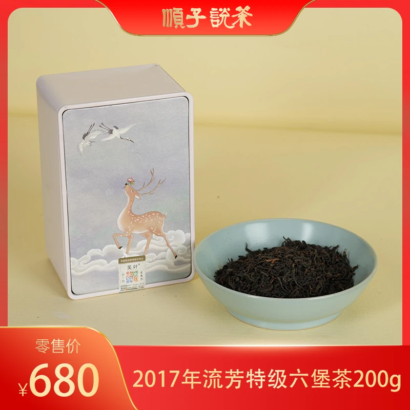 芙叶丨2017年流芳特级六堡茶200g-TEA