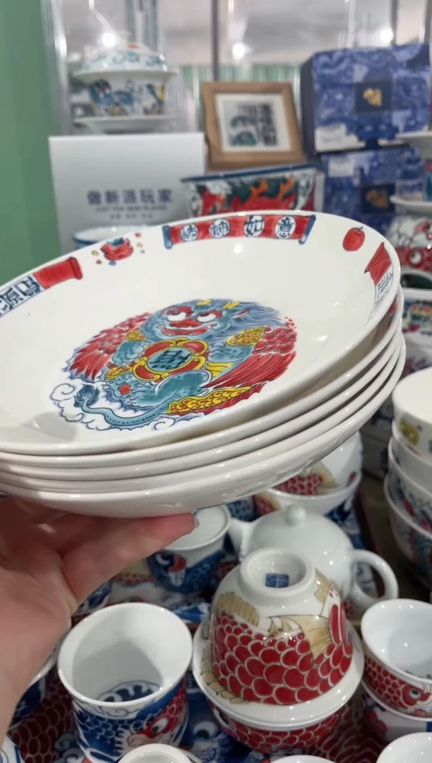 拙明院（福利价格）福禄寿喜财窝盘