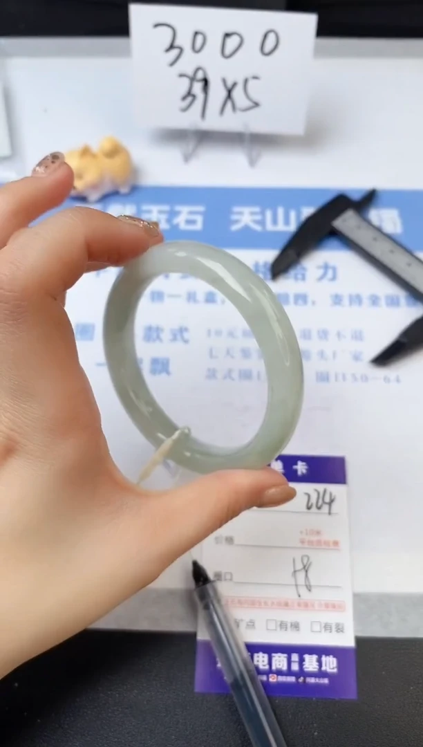 【闪购商品】石英质玉手镯未镶嵌s224-PA-58