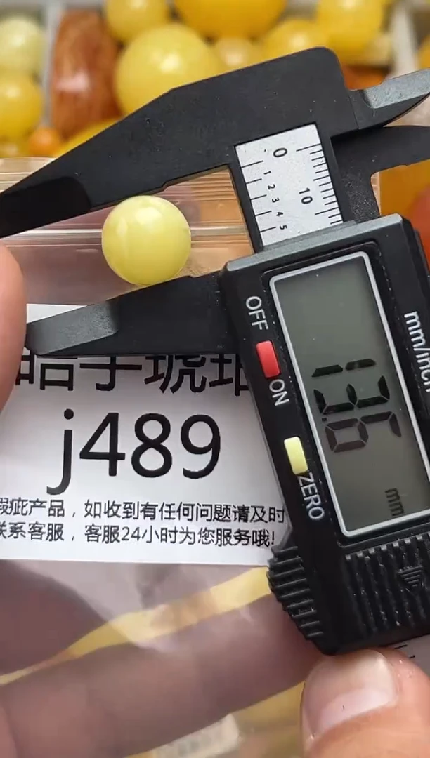 裸石蜜蜡未镶嵌天然蜜蜡微瑕珠子 假一赔万
