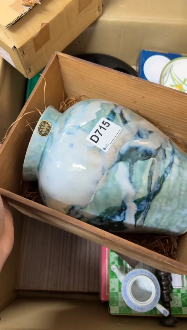 【闪购商品】茶盏715中古商品谨慎参拍