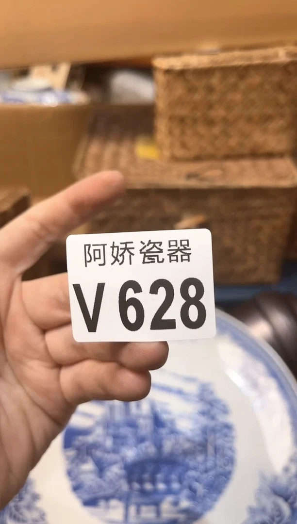 【闪购商品】瓷片628硕硕硕硕硕硕硕硕硕硕