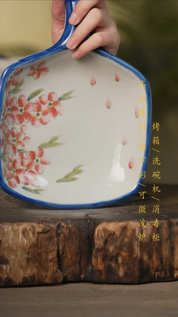 瓷片景德镇高温釉下彩可微波烤箱洗碗机