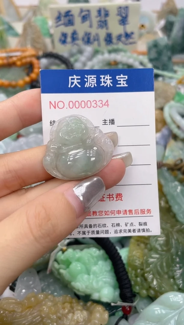 未镶嵌挂件翡翠032