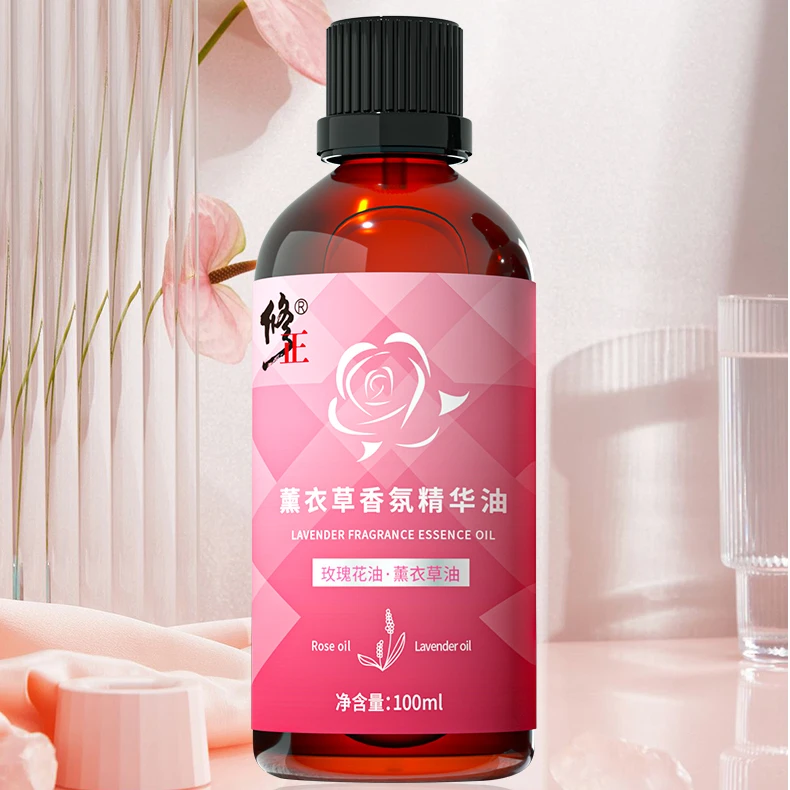 精华油【刮梳】修正薰衣草香氛精华油按摩精油刮背草本发热男女通用