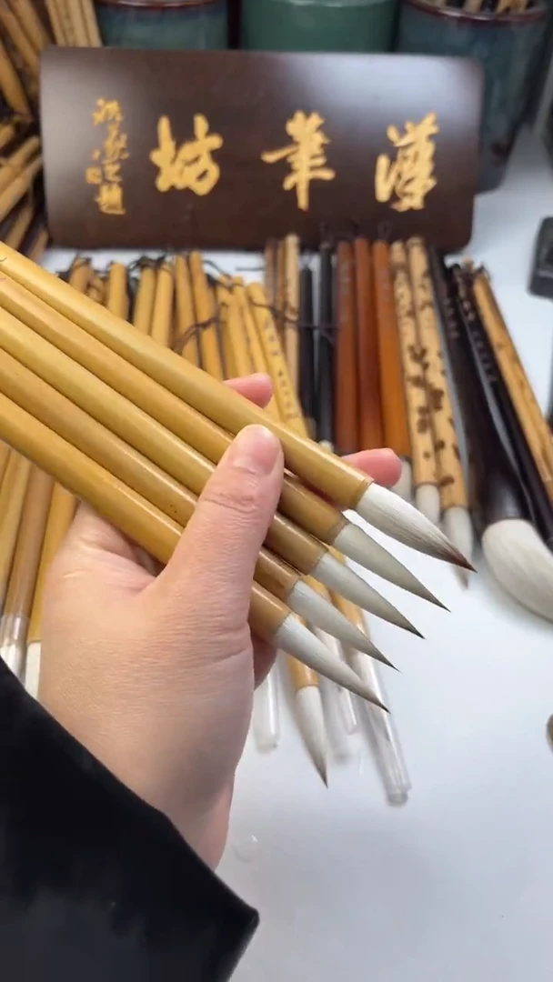 汉笔坊   5支兼毫手札老笔笔杆微瑕
