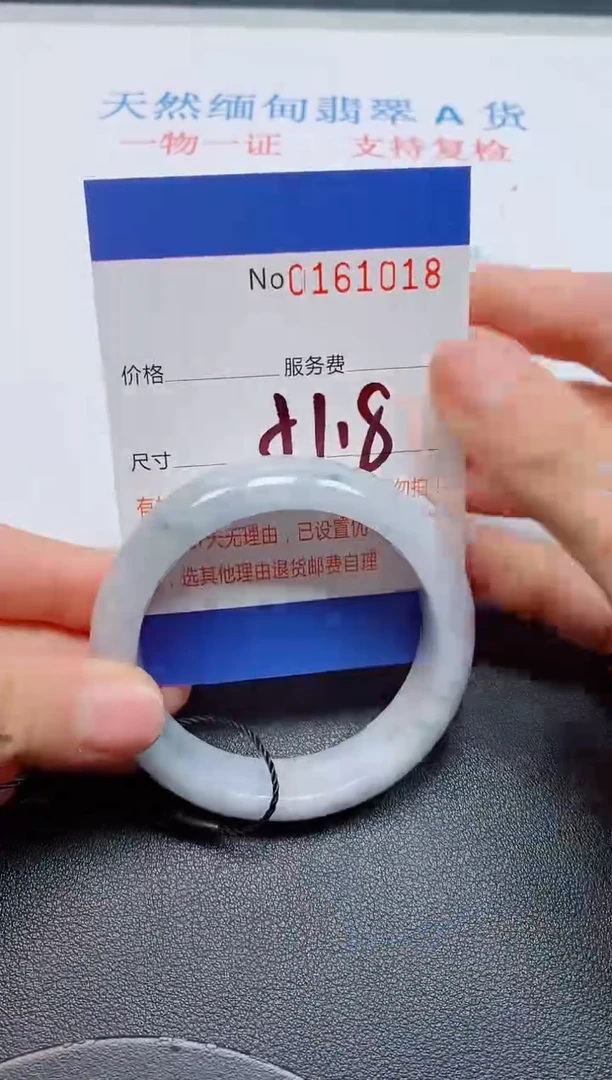 未镶嵌手镯翡翠天然缅甸翡翠161018