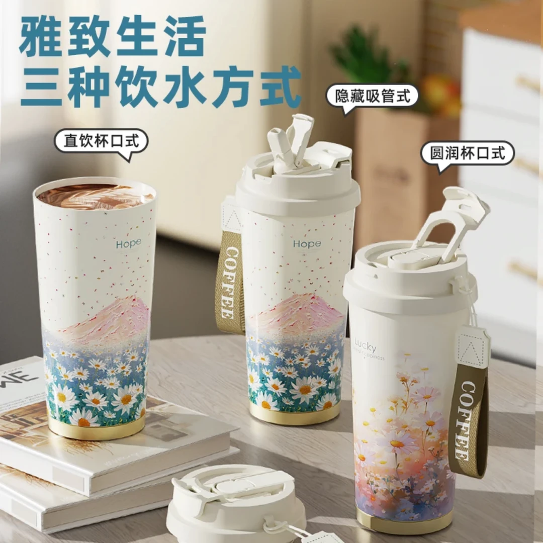 幸运草系列咖啡杯大容量双饮口保温保冰便携油画创意高颜值保温杯