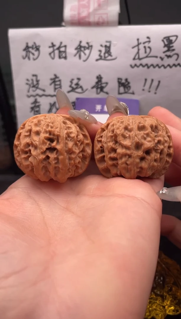 【闪购商品】文玩核桃吊坠034 苹果园（微修尖） 38