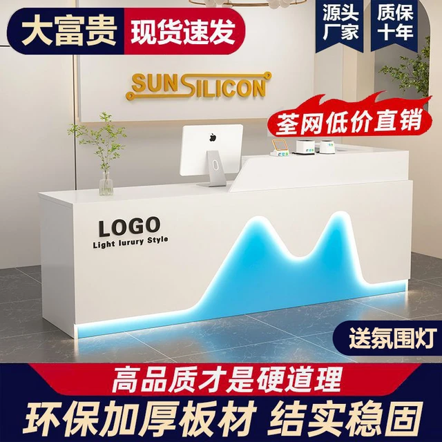 轻奢吧台收银台店铺小型美容院理发服装店简约柜台公司前台接待台