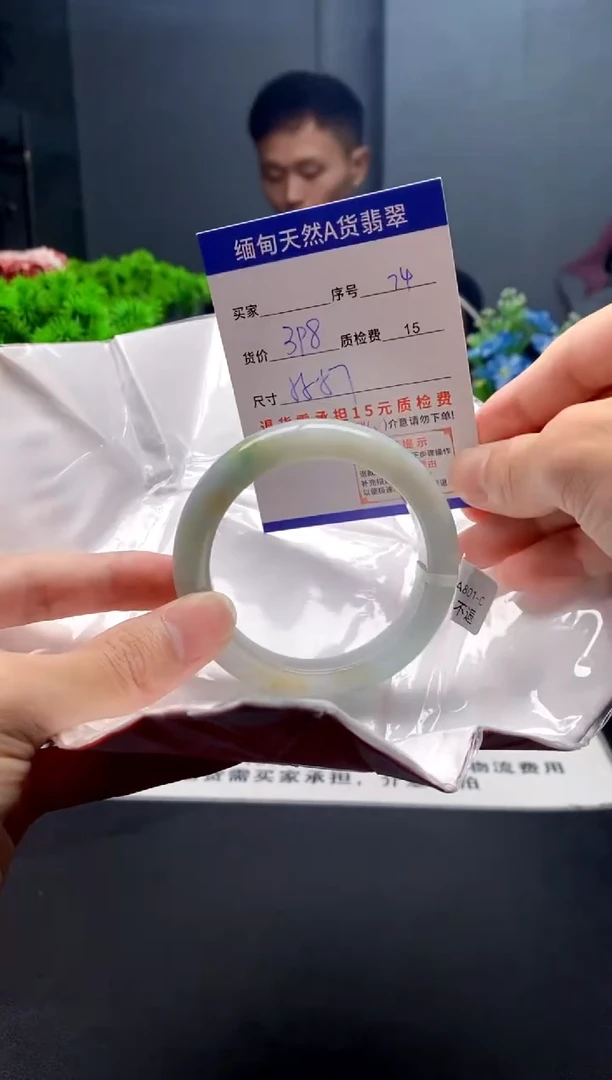 未镶嵌手镯翡翠74缅甸天然A货翡翠需包容瑕疵，介意慎拍