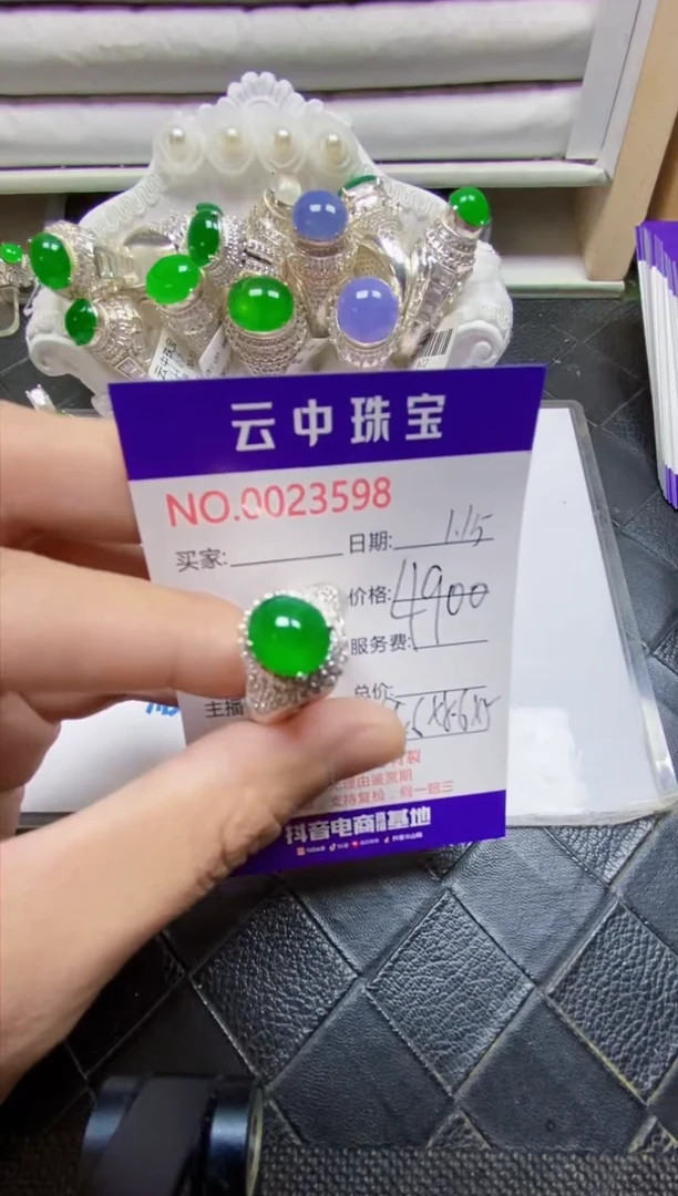 【闪购商品】翡翠戒指未镶嵌/35980000