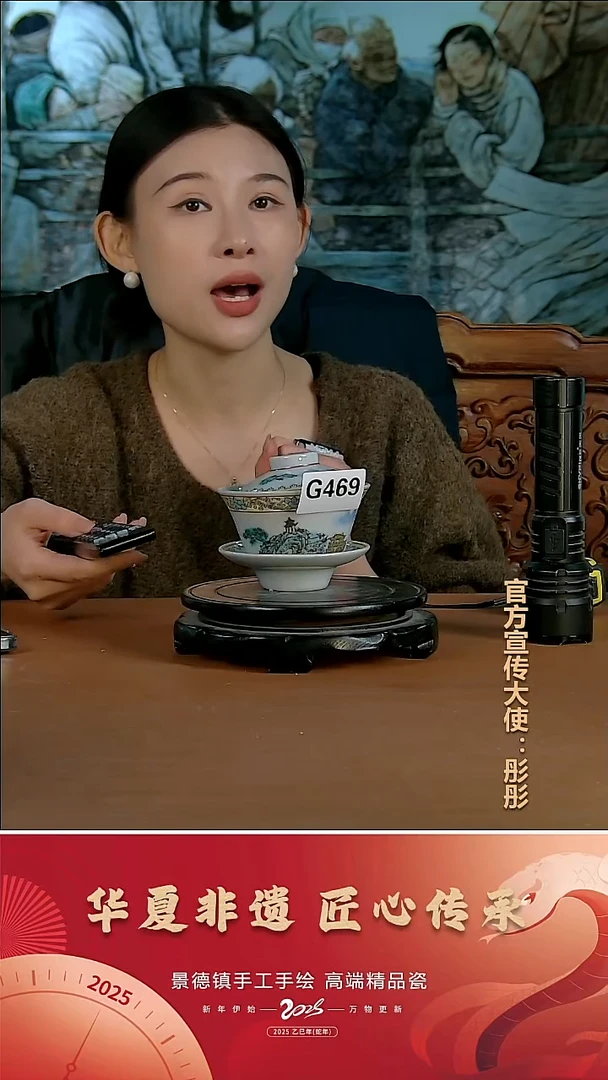 摆件陶景德镇陶瓷摆件G469