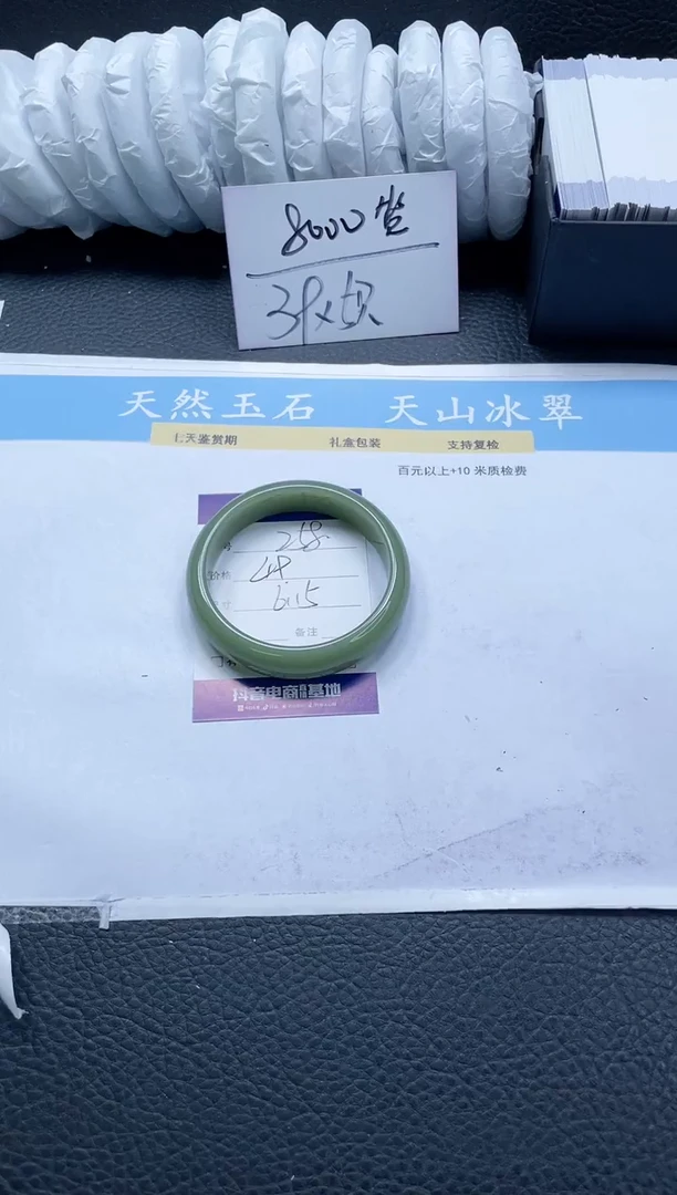 【闪购商品】石英质玉手镯未镶嵌258-61