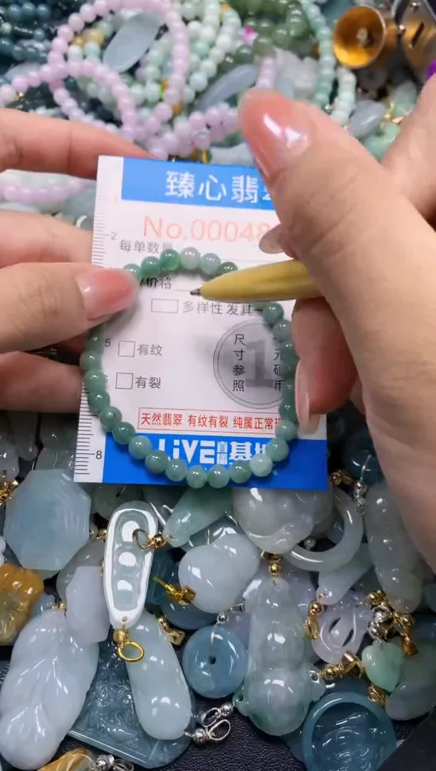 吊坠(不含链)未镶嵌翡翠4857