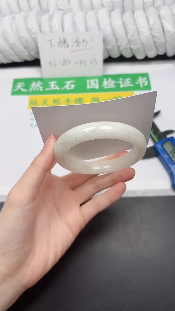 未镶嵌手镯和田玉258-56.6B