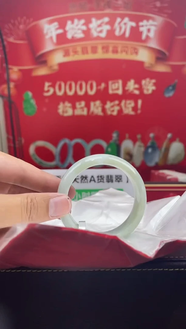 【闪购商品】翡翠手镯未镶嵌10手镯