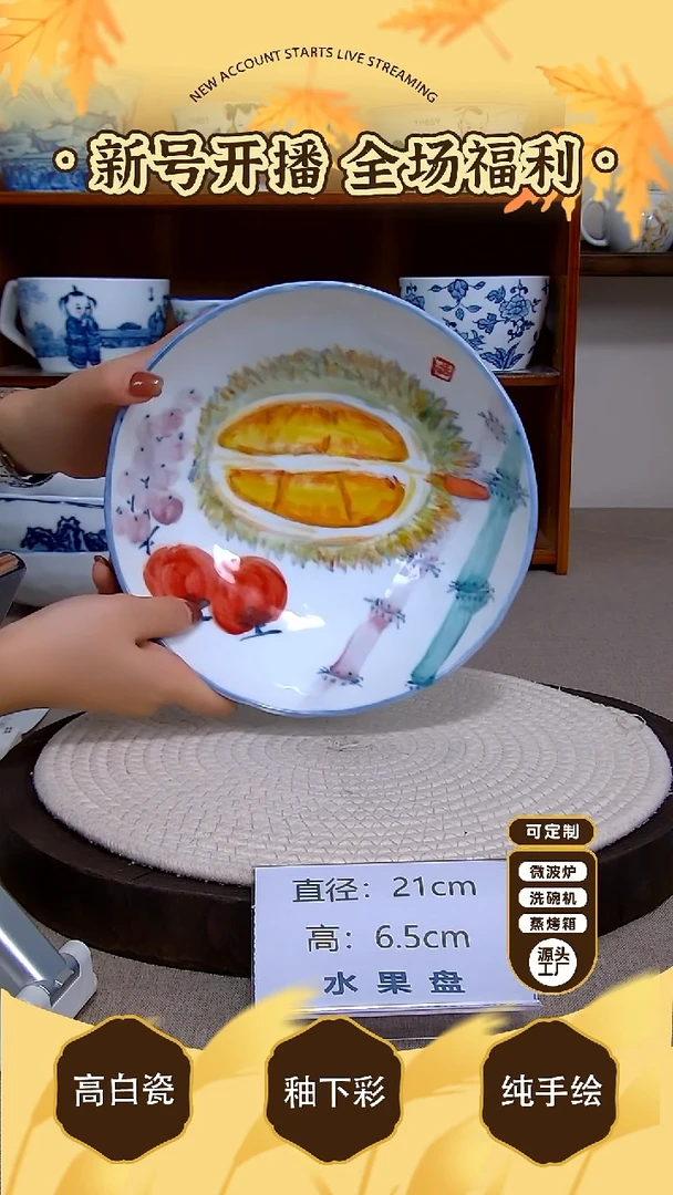 碗景德镇手绘釉下彩陶瓷-陶源匠心
