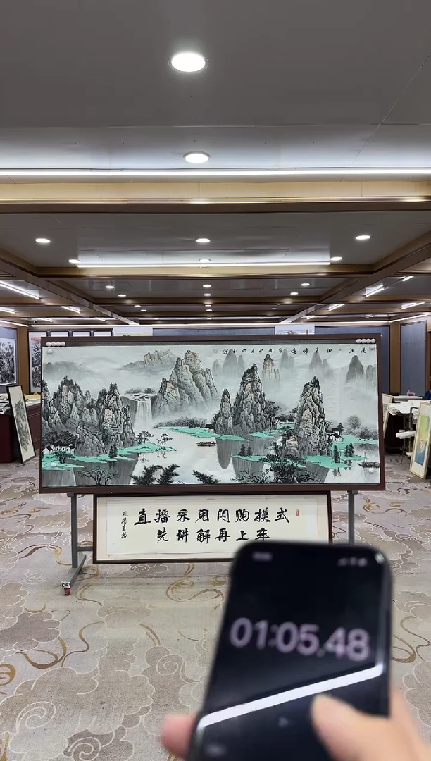 【闪购商品】绘画1张伦玉-八尺国画